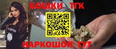каннабис Кунгур