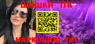 каннабис Кунгур