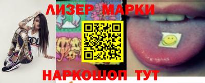 кокаин перу Балаково