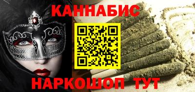 кокаин перу Балаково