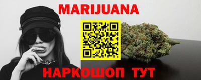 кокаин перу Балаково