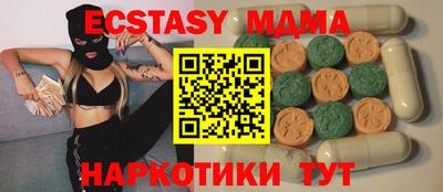 каннабис Кунгур