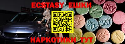 марки nbome Балахна