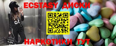 кокаин перу Балаково