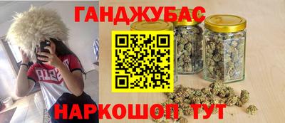 каннабис Кунгур