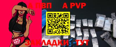 альфа пвп VHQ Балашиха