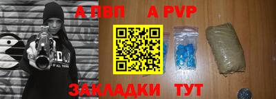 кокаин перу Балаково