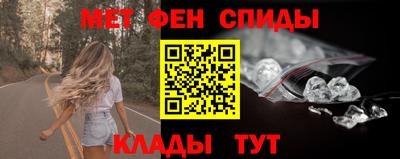 марки nbome Балахна