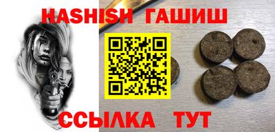 индика Кумертау