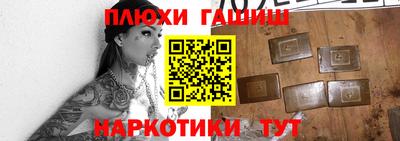 марки nbome Балахна