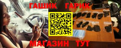 каннабис Кунгур