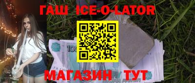 соль ск Кулебаки