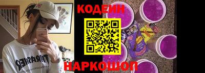 амф Абинск