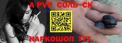 соль ск Кулебаки
