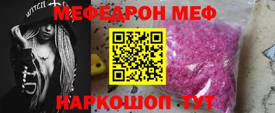 индика Кумертау