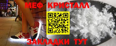 кокаин перу Балаково