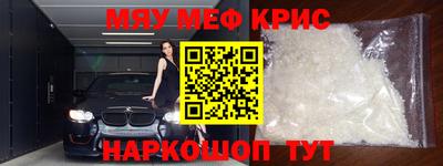 каннабис Кунгур
