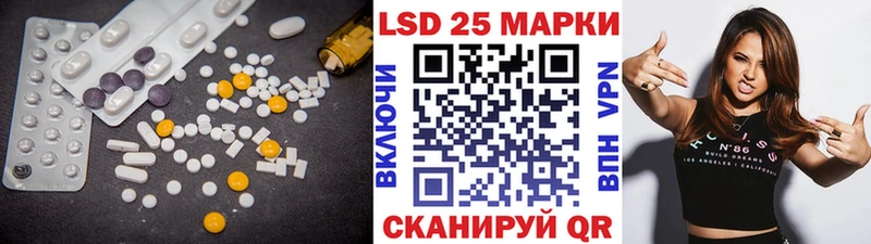 Лсд 25 экстази кислота  Тара 