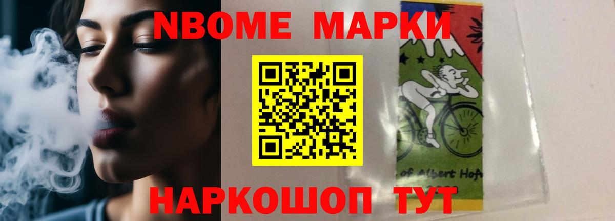 ЛСД экстази кислота Тара