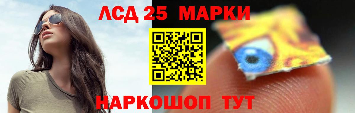 Тара  LSD-25 экстази ecstasy  Вход с VPN  Лсд 25 экстази кислота 