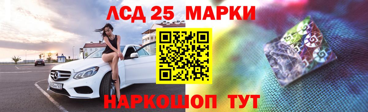 LSD-25 экстази ecstasy  Тара  Лсд 25 экстази ecstasy 