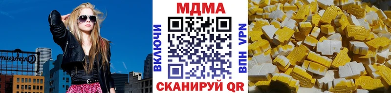 МДМА crystal  Тара 