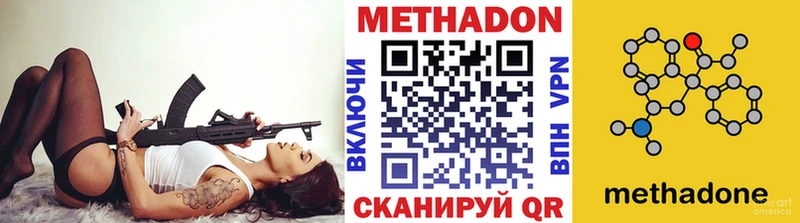 omg   где можно купить   Тара  Метадон белоснежный 