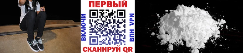 купить наркотик  Тара  Метамфетамин мет 