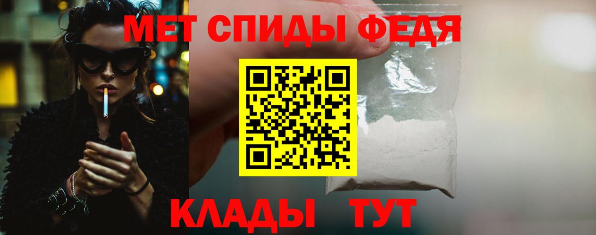 Тара  МЕТАМФЕТАМИН Декстрометамфетамин 99.9%  Вход с VPN 