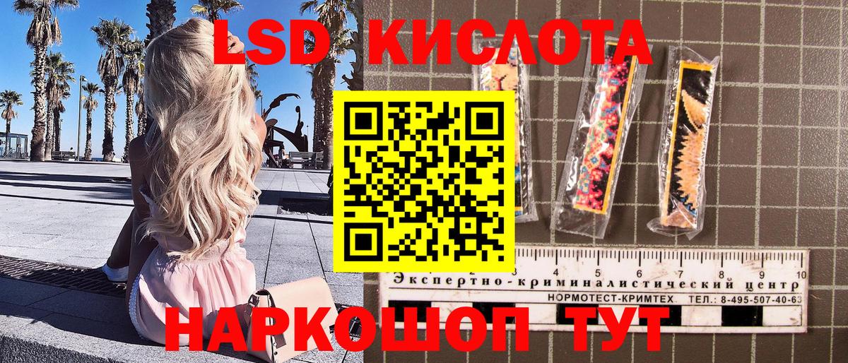 Марки NBOMe 1,5мг  Марки 25I-NBOMe  Тара 