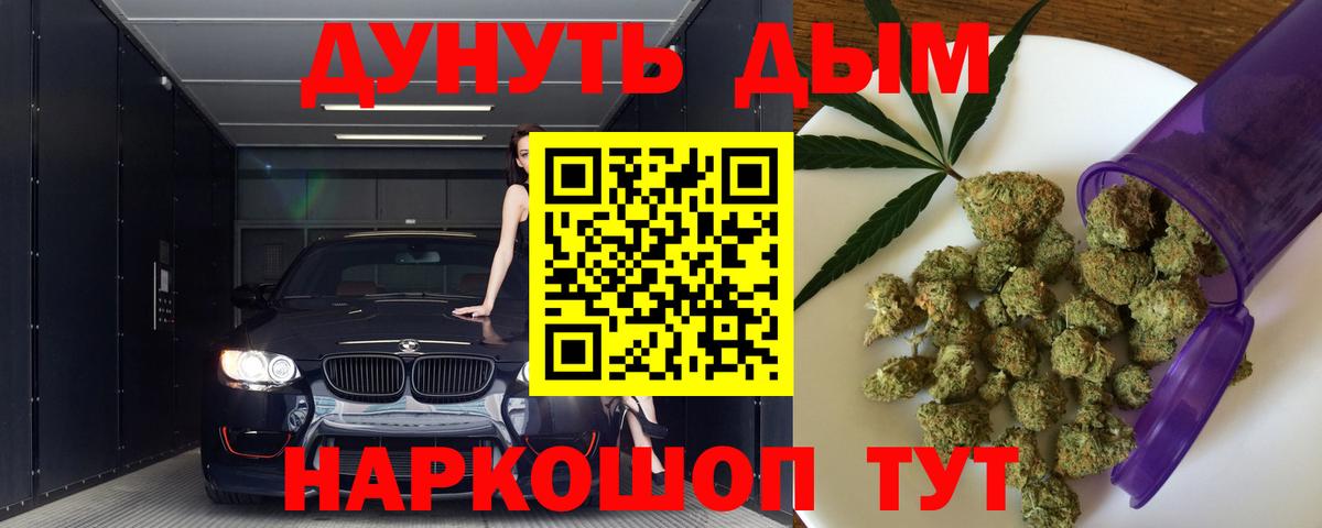 Мефедрон кристаллы  ГАШИШ  Лсд 25  МАРИХУАНА  Тара  Вход с VPN  Где купить наркотики?  Гашиш  Кокаин  МДМА 